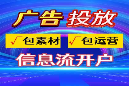 案例解读：sem竞价开户如何助力企业营销